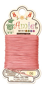 Salmon Amiet Thread 22 yards
