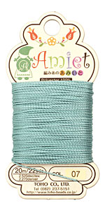 Teal Amiet Thread 22 yards