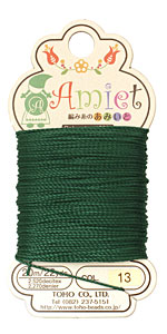 Emerald Amiet Thread 22 yards
