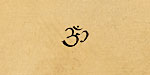 Ohm Metal Stamp 5mm