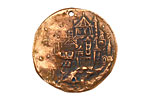 Green Girl Bronze City Coin 30mm